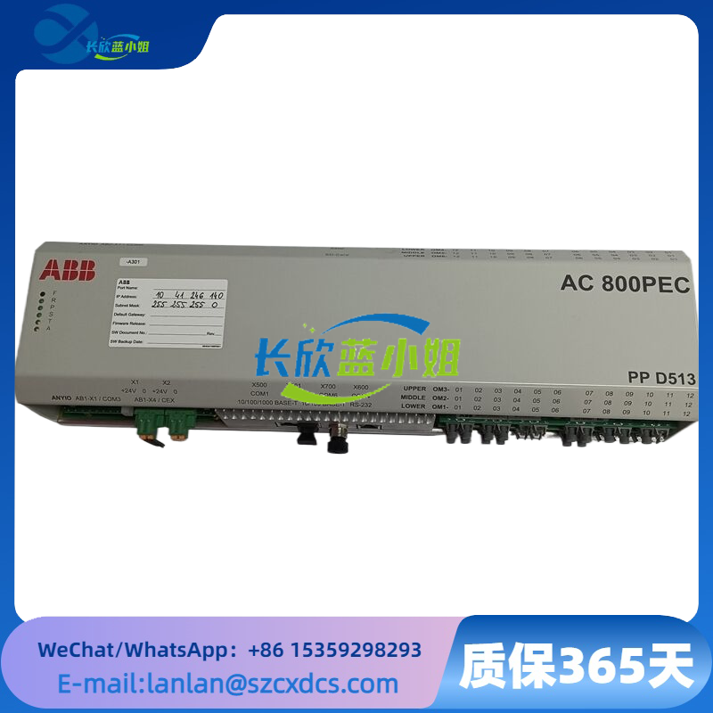 PPD513A0E-110110 