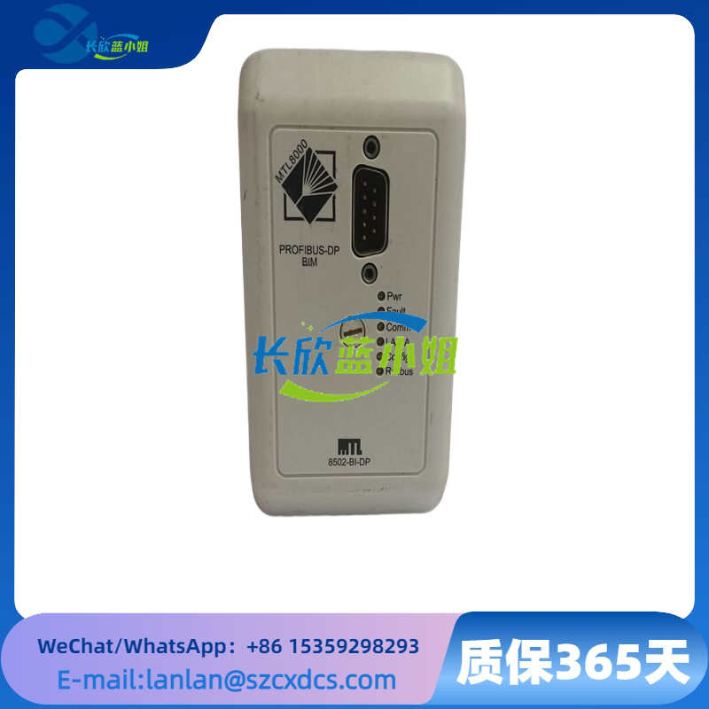 MTL 8502-BI-DP 用于連接 MTL 8000 系列 I/O 模塊