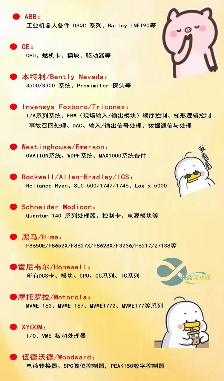 產(chǎn)品主營(yíng)圖.jpg